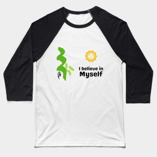Believe in myself & solar chakra Baseball T-Shirt